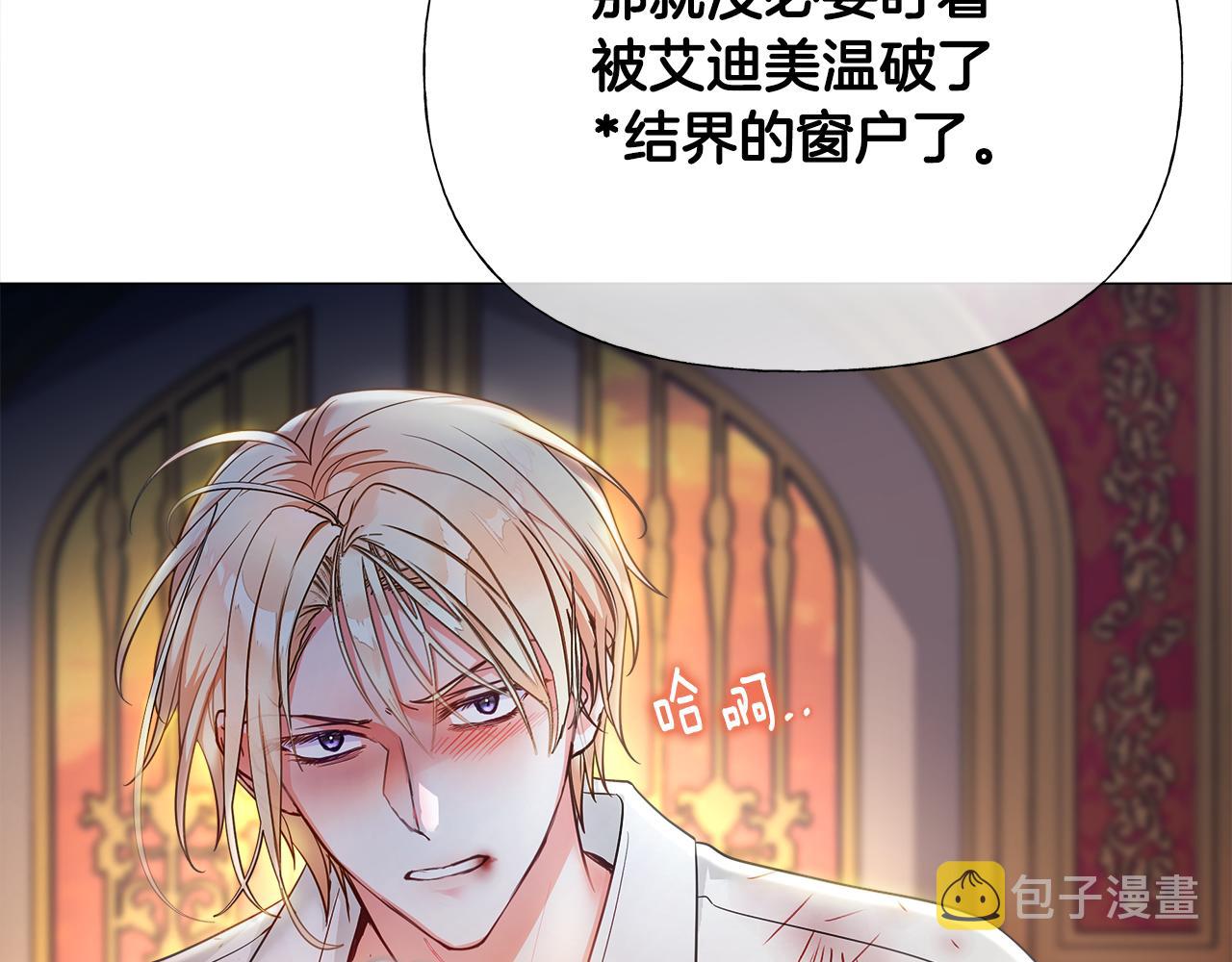 第75话美救英雄16