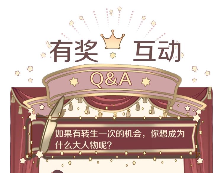 第1话 四位女儿奴爸爸129