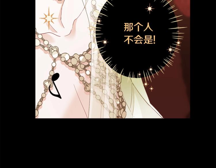 第4话 和第二个爸爸见面（1）7