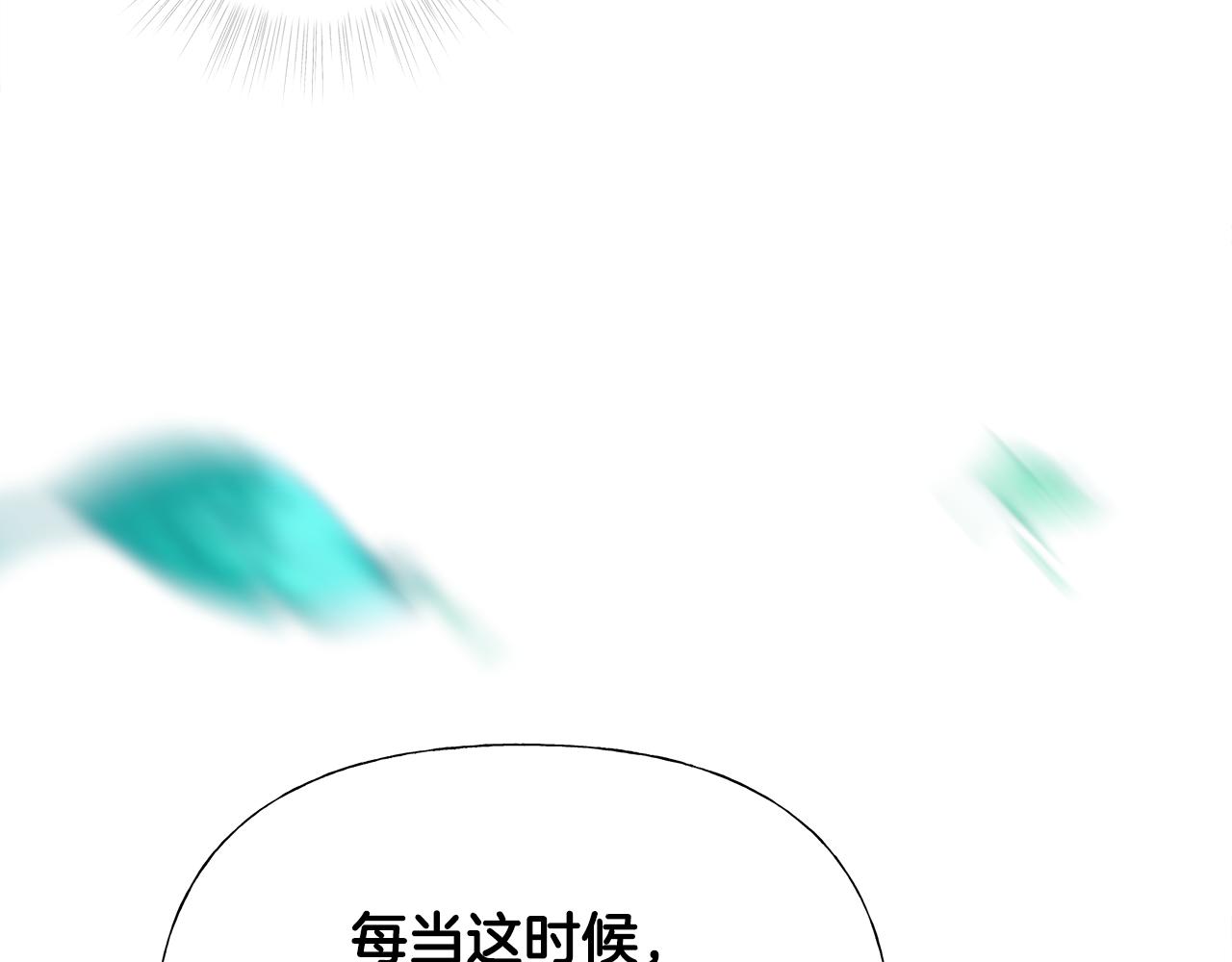 第58话 新的旅途182