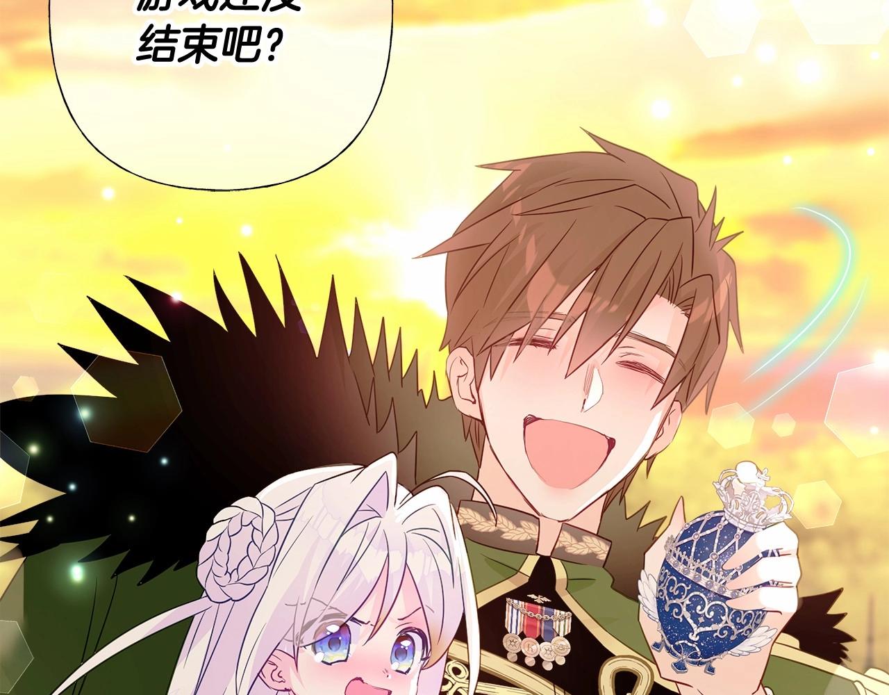 第14话 蠢材之间的竞争开始了158