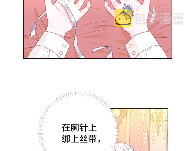 第3话 为了活命，赶紧逃！16