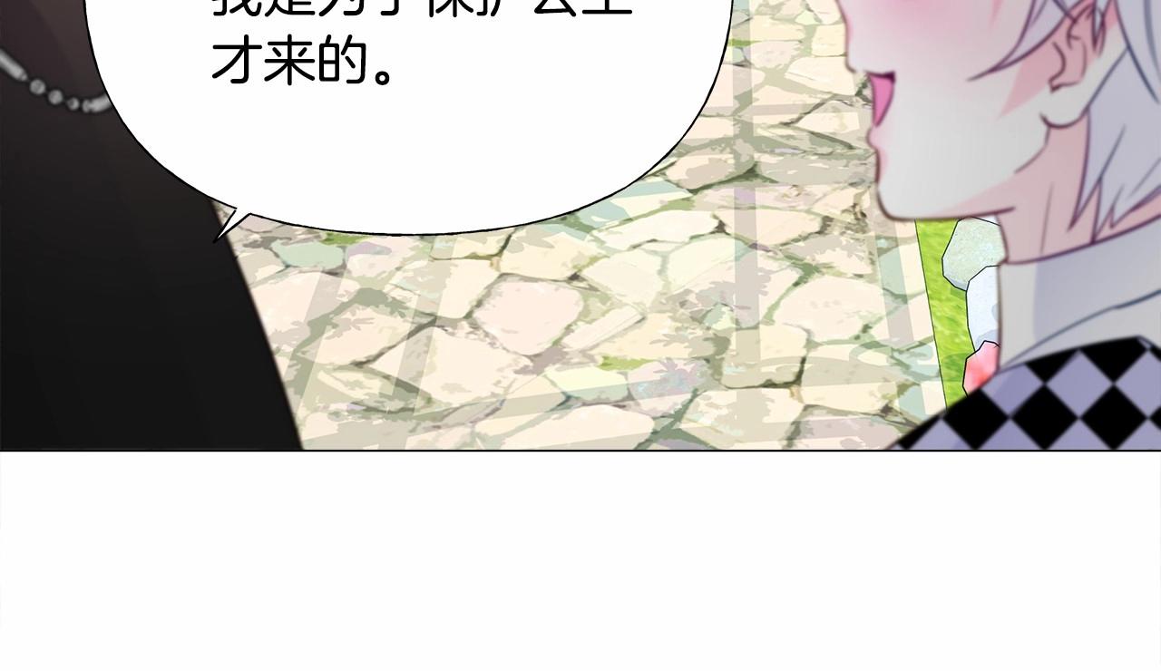第24话 四位女儿奴113