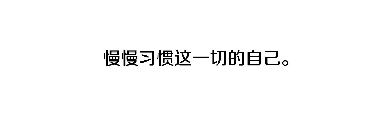 第73话 暗杀76
