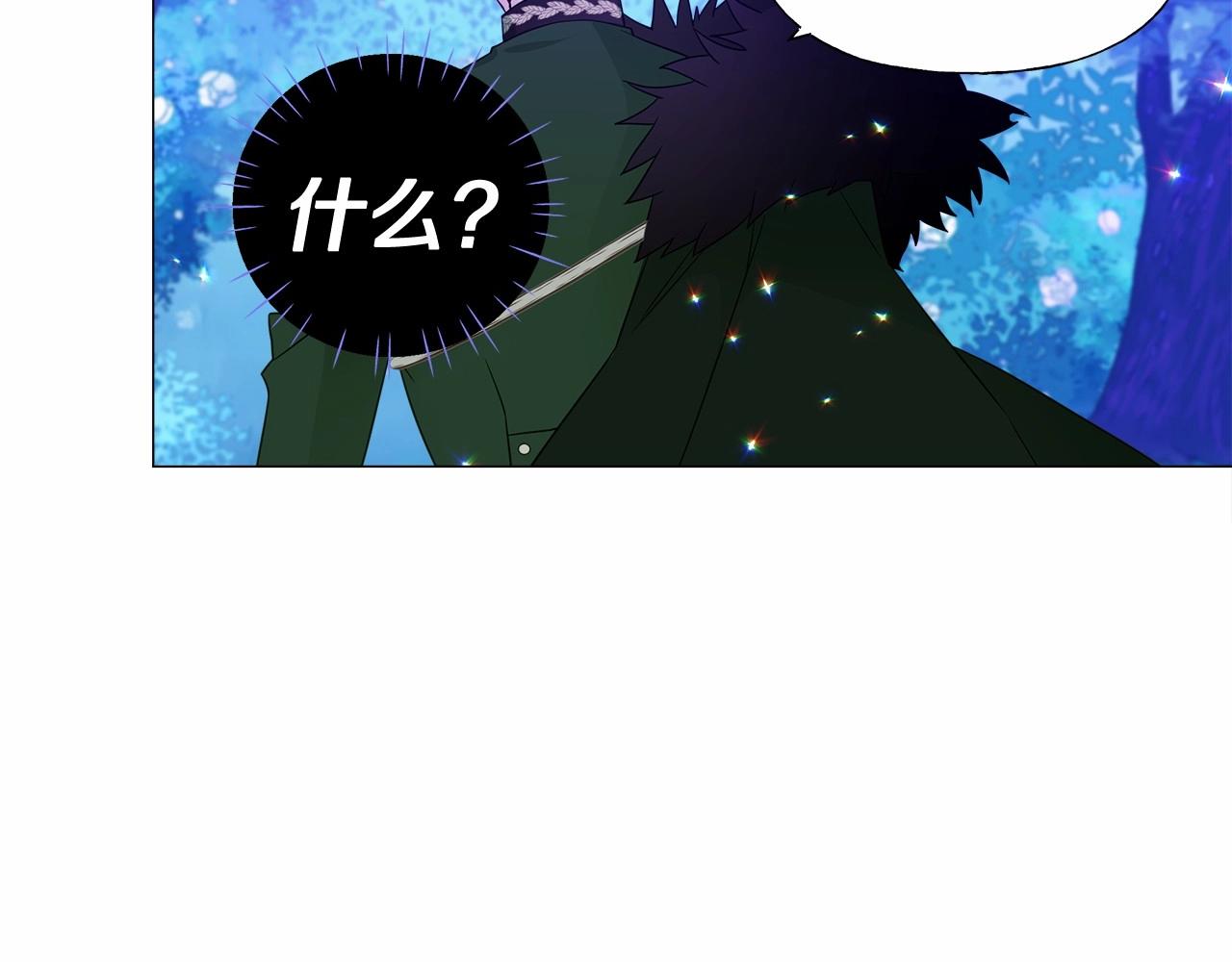 第10话 舞伴之争新晋选手！124