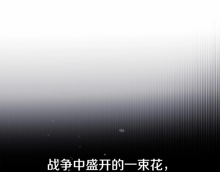 第5话 和第二个爸爸见面（2）165