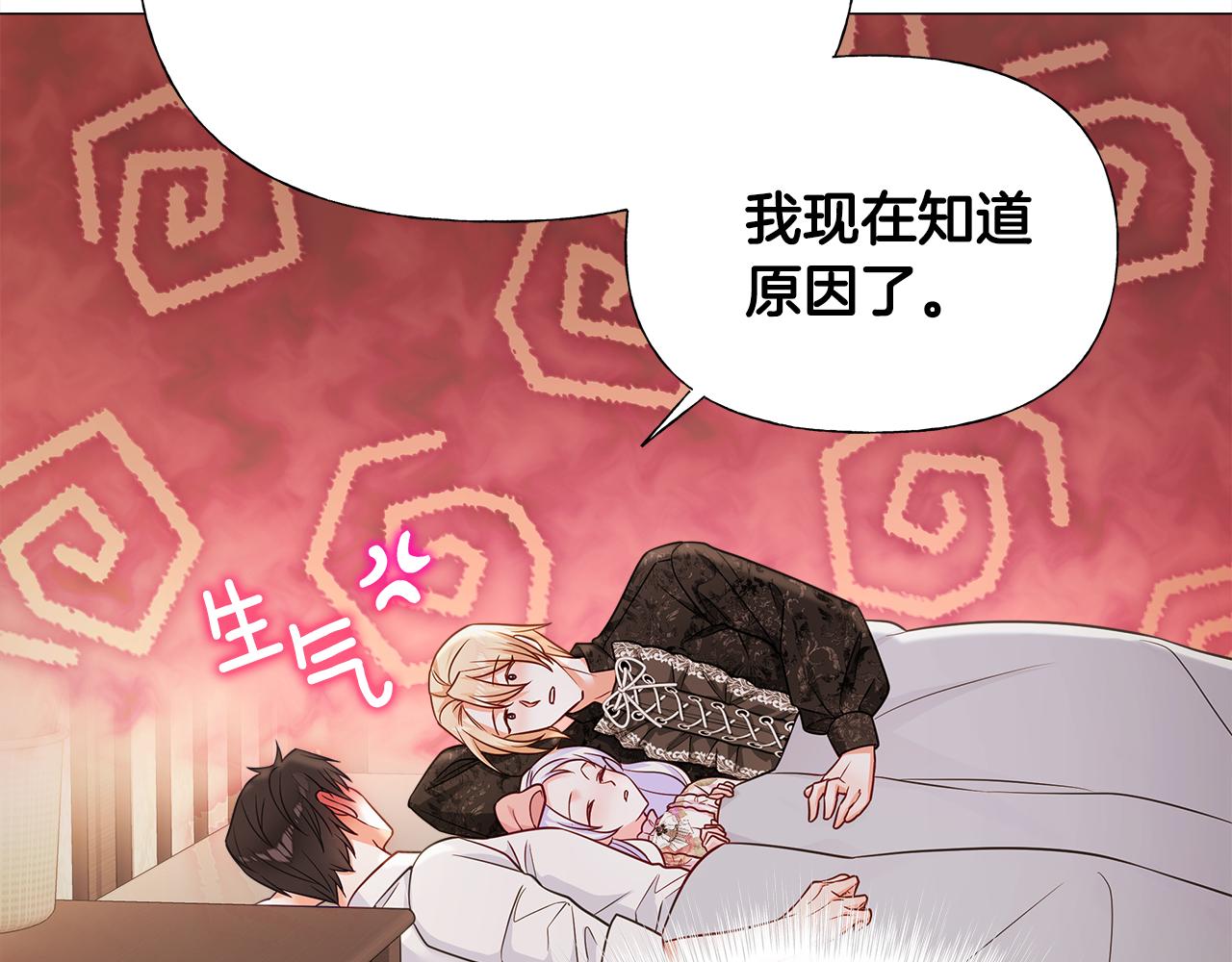 第66话 胆小鬼爸爸120