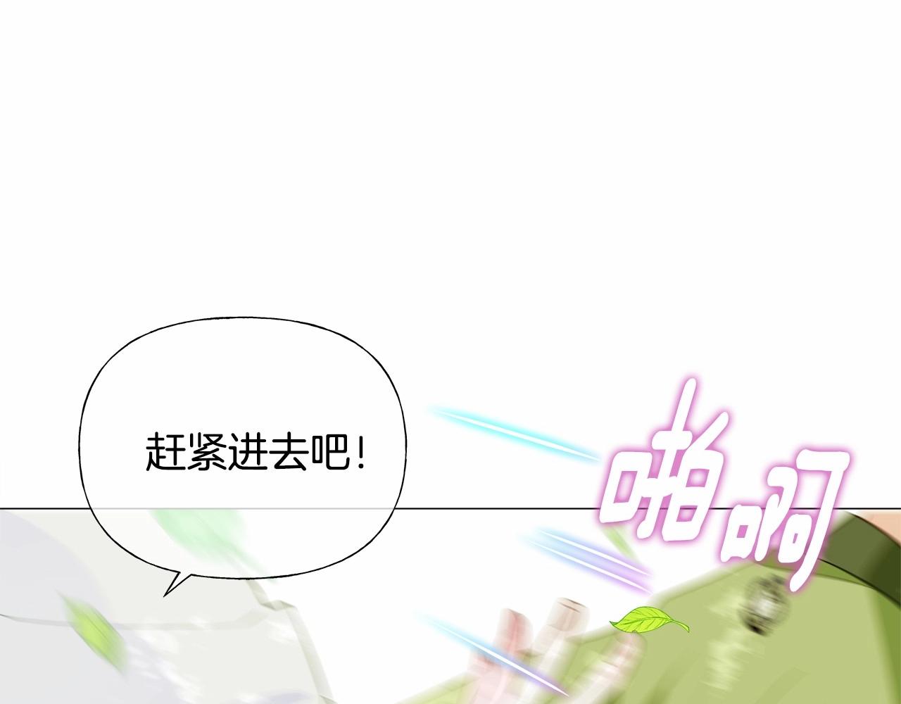 第30话 与女王的命定相遇138