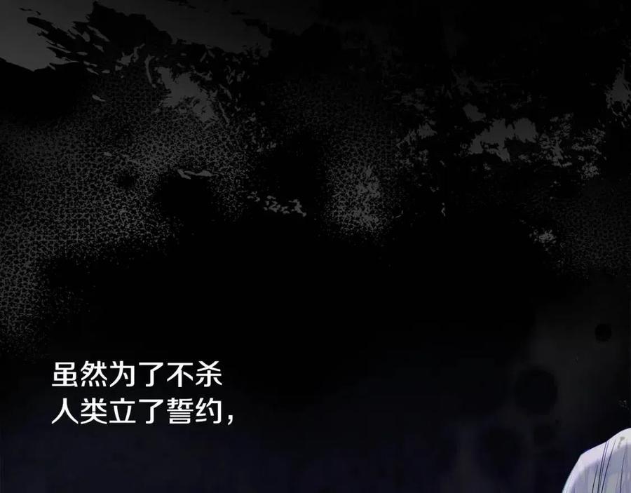 第52话 拯救107