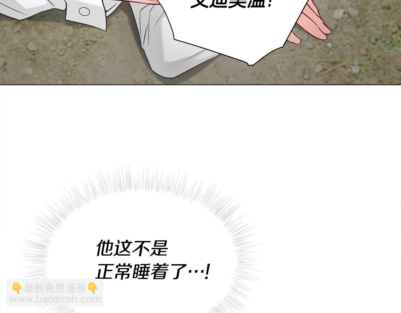 第72话梦魇163