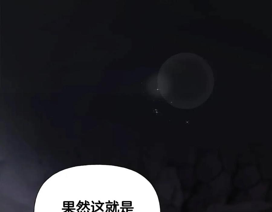 第55话 做出选择234