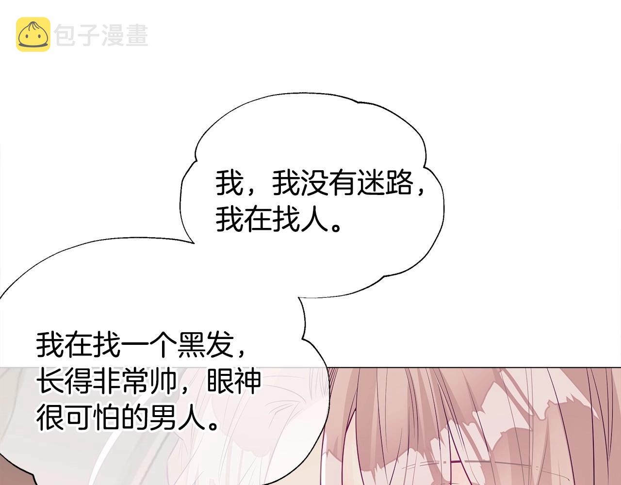 第27话 沉迷躲藏的普鲁特！132