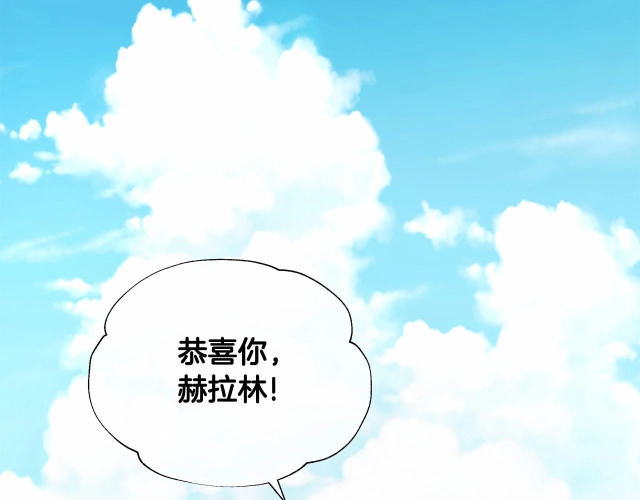 第32话 爸爸的过去94