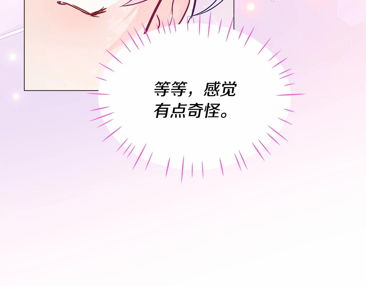 第27话 沉迷躲藏的普鲁特！155