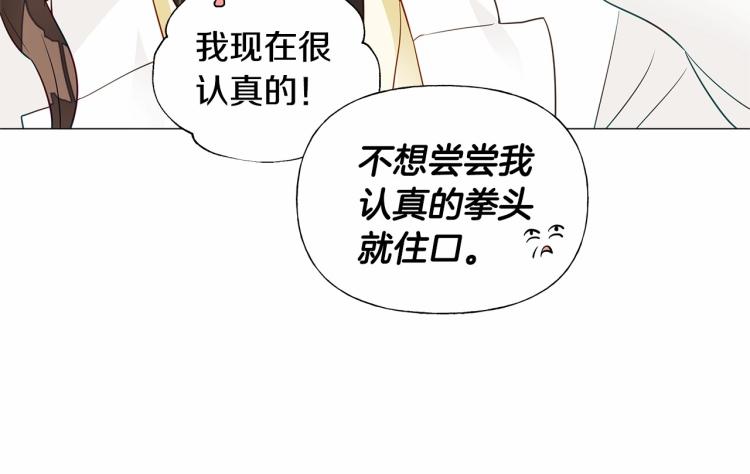 第20话 身世推理，惊人秘密112