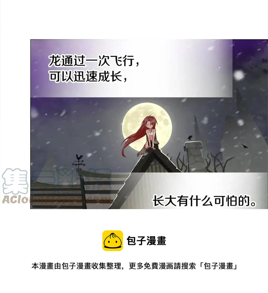 第53话 出事了120