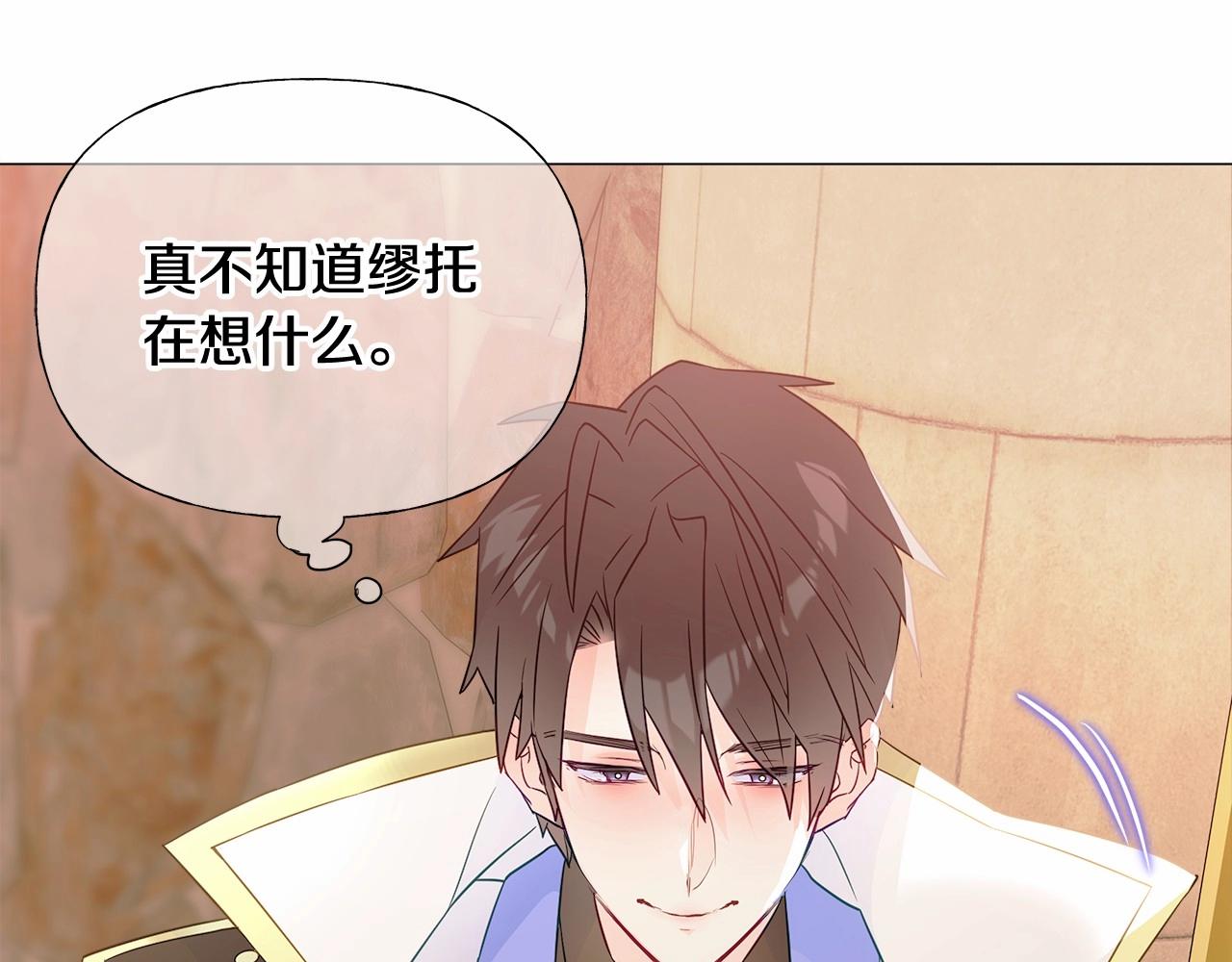 第15话 成为钟塔上的公主181