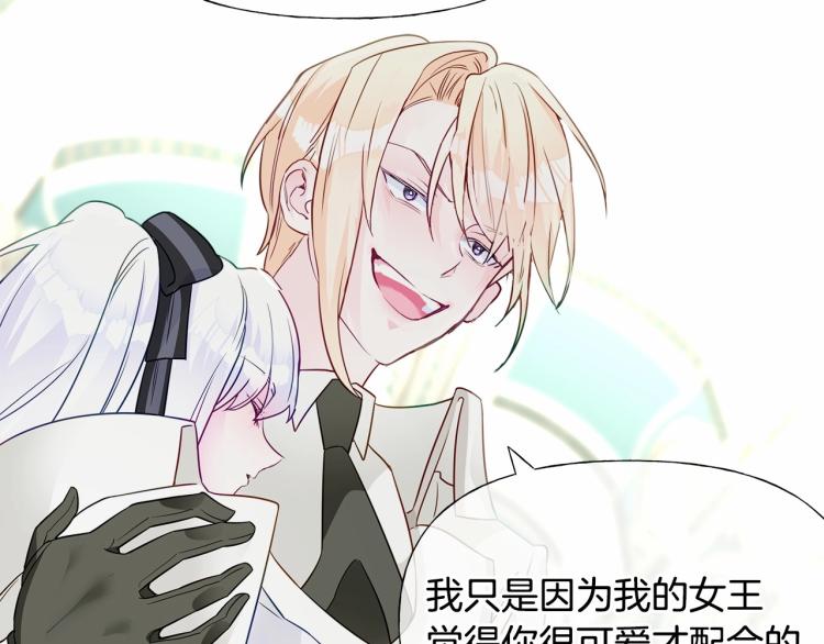 第21话 被发现是天才了！130