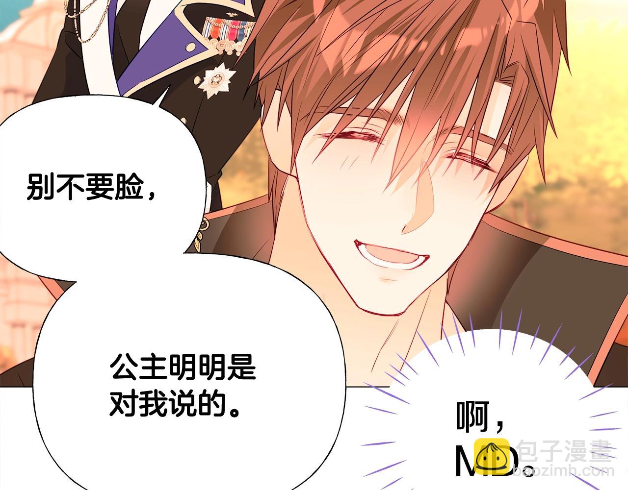 第34话 爸爸的坦白92