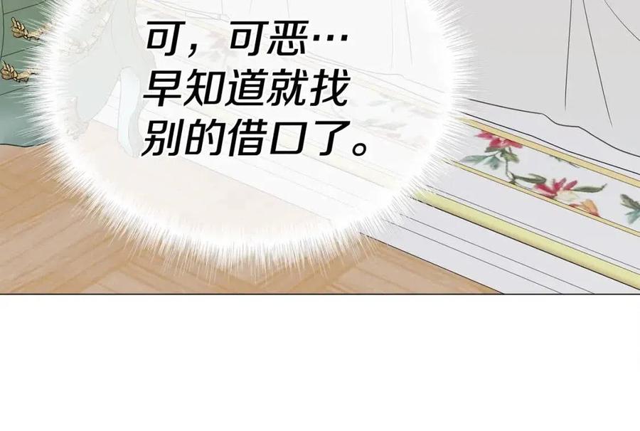 第40话 思念115