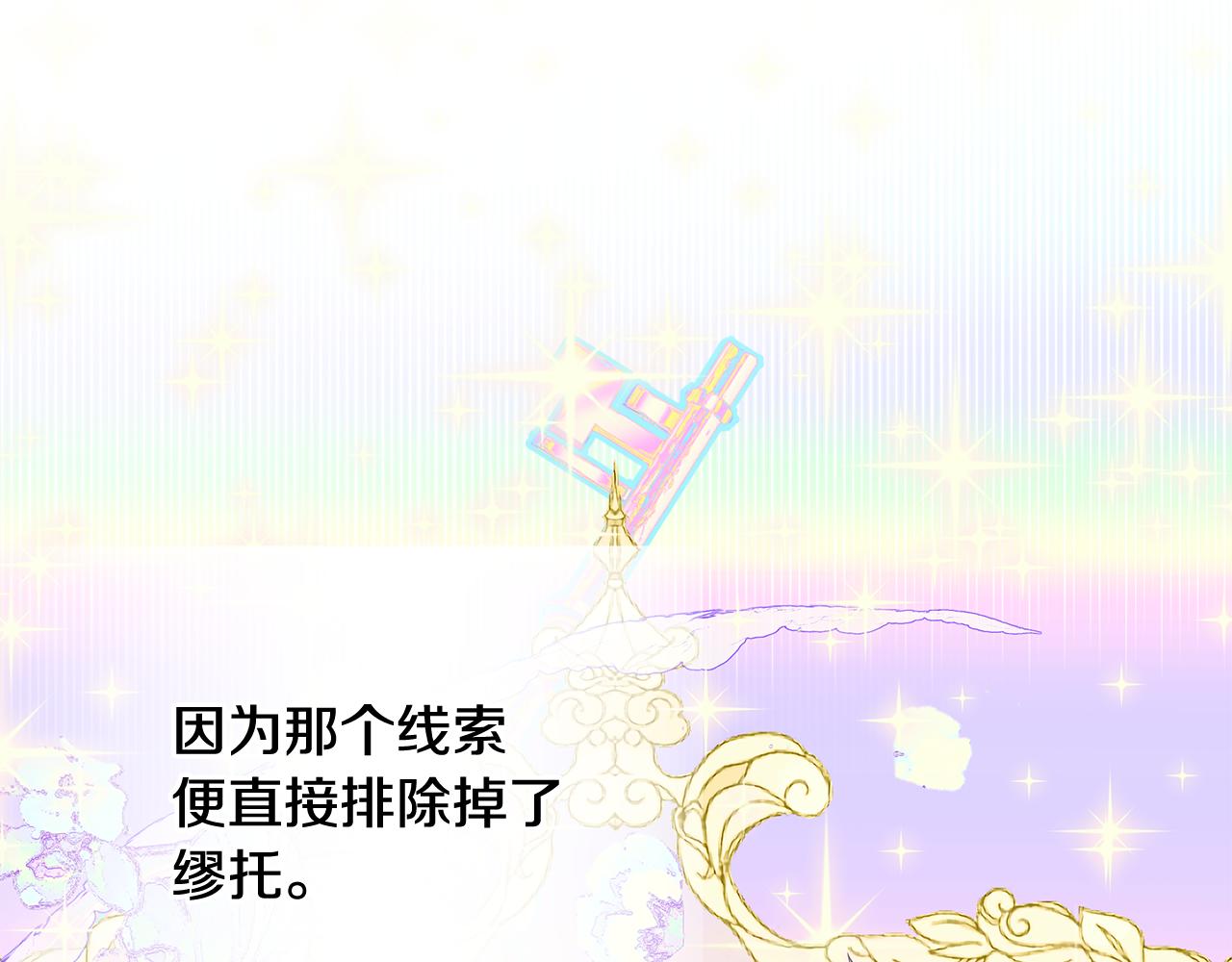 第56话 妈妈155