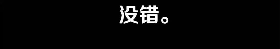 第50话 怀疑人生42