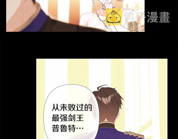 第5话 和第二个爸爸见面（2）2