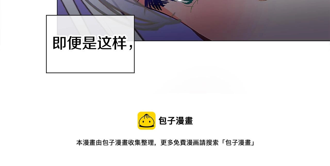 第44话 初遇32