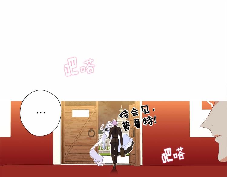 第4话 和第二个爸爸见面（1）164