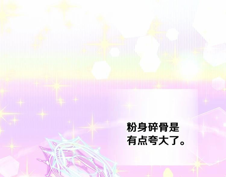 第17话 见到艾莫！37