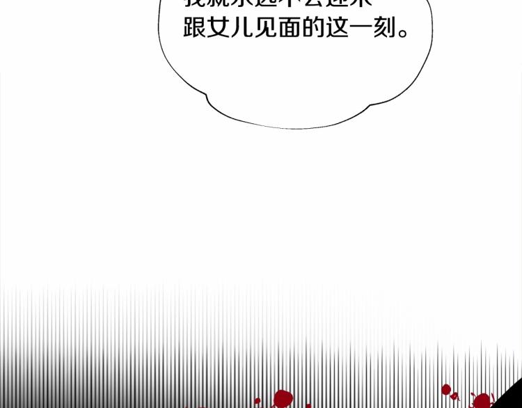 第21话 被发现是天才了！78