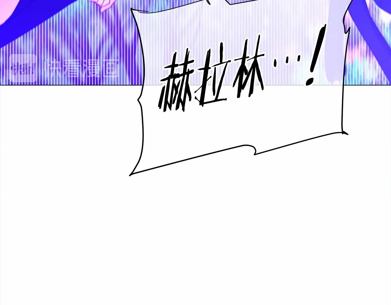 第11话 被绑架了61