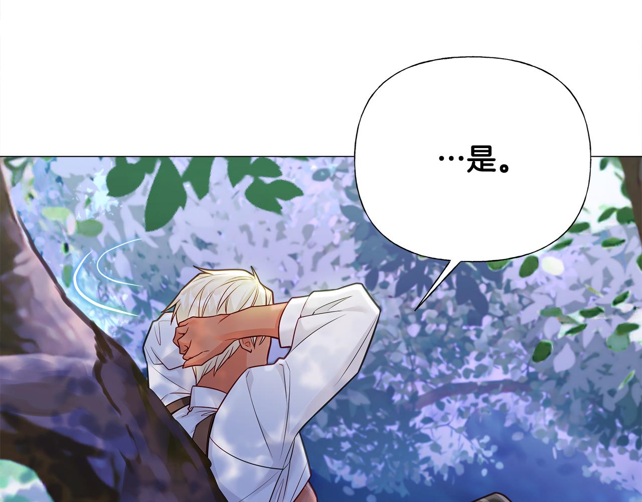 第64话 变身傻白甜162