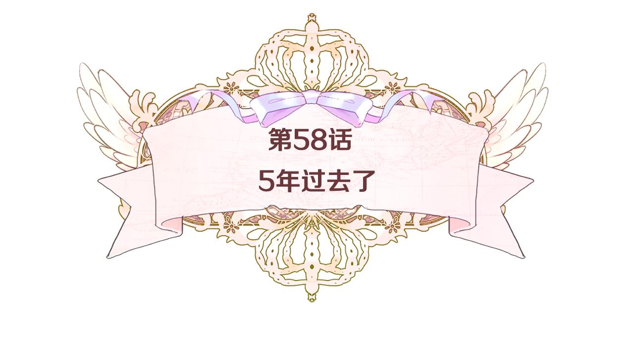 第58话 新的旅途4