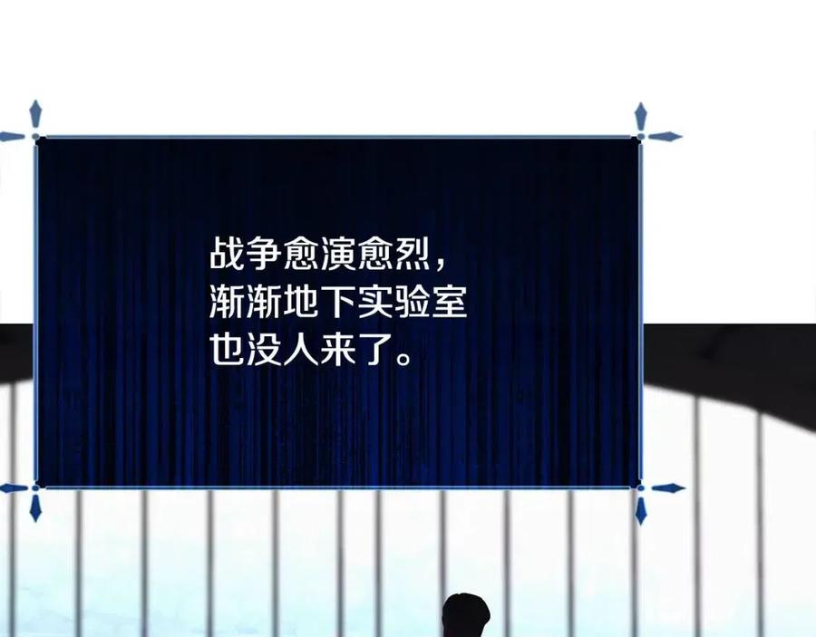 第51话 救赎153