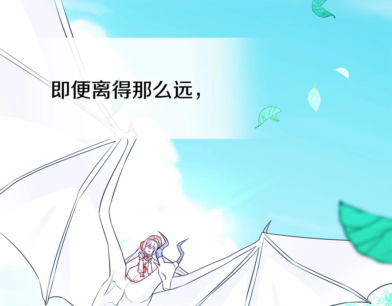 第26话 捉到的第一个爸爸是？120