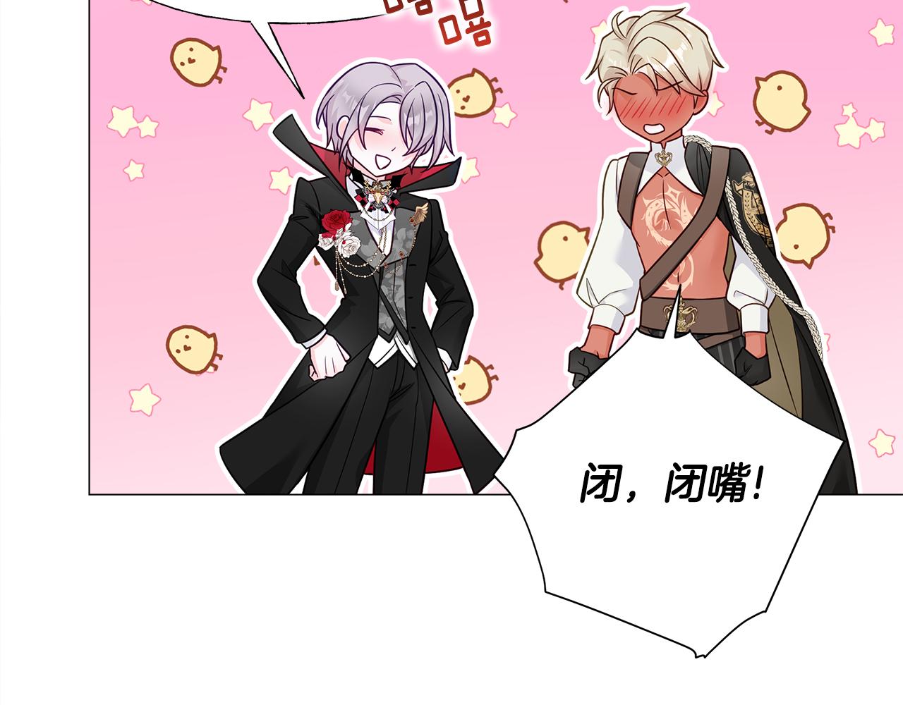 第59话 爸爸生气了109
