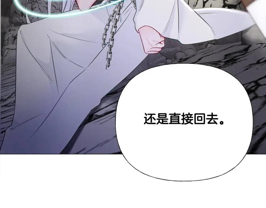第55话 做出选择105