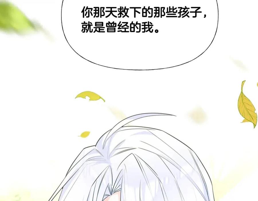 第39话 女王的告白113