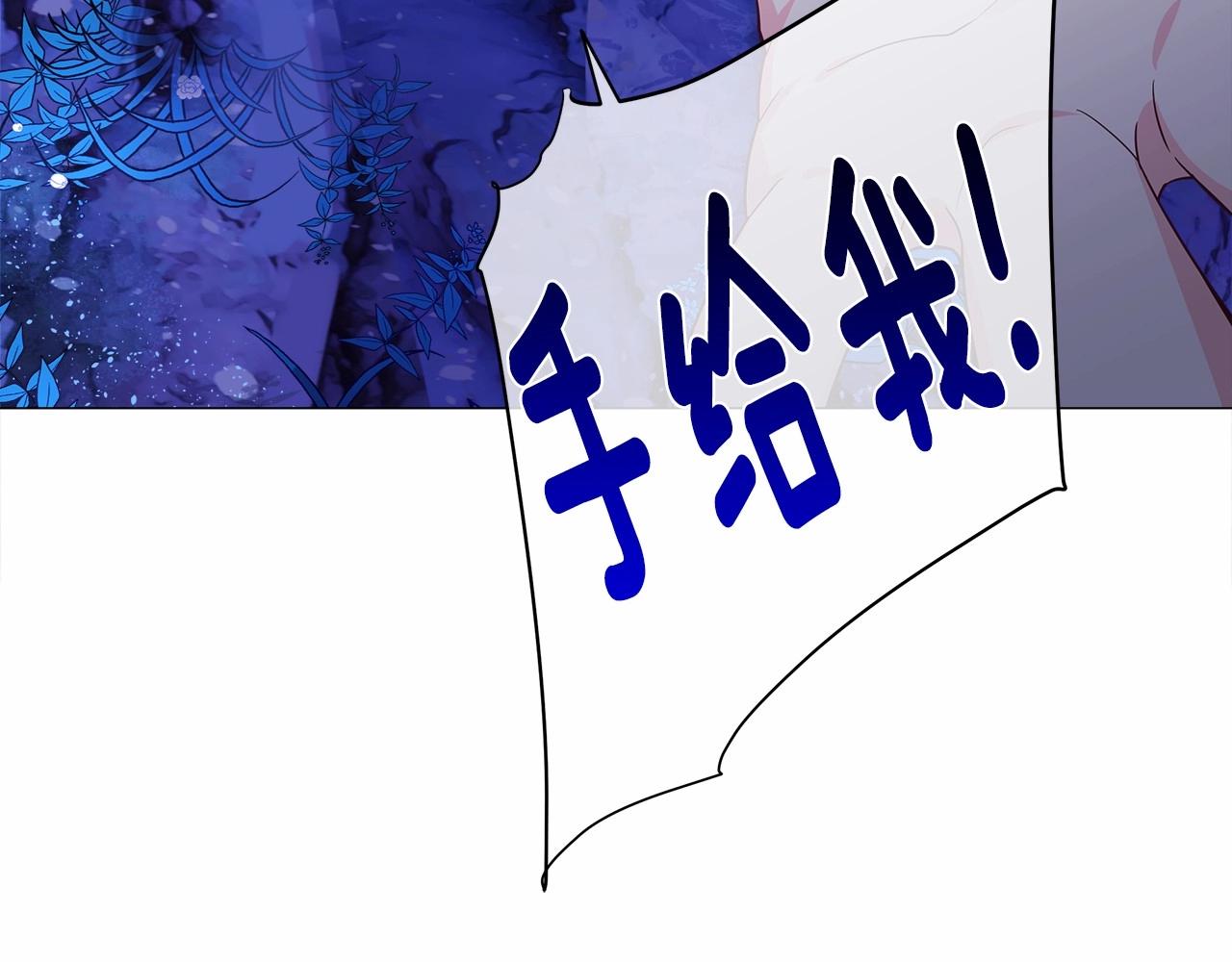 第12话 不存在的命运217