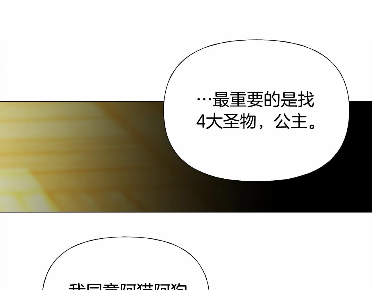 第24话 四位女儿奴60