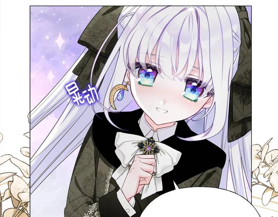 第54话 原因151