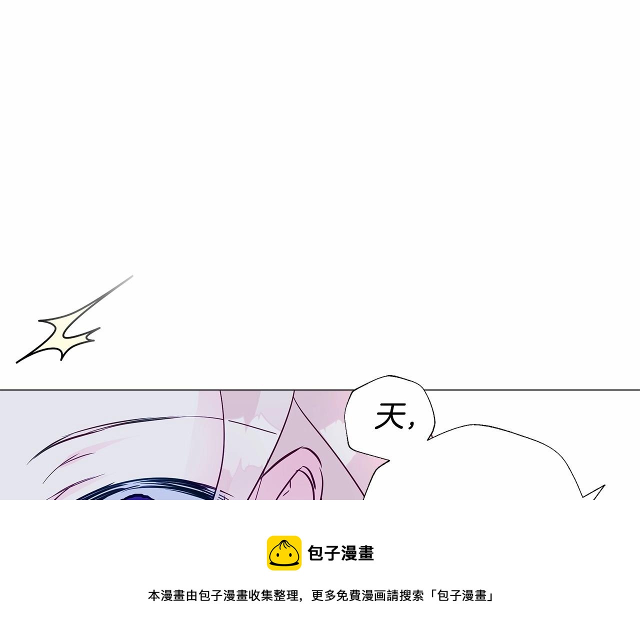 第13话 发誓守护您100