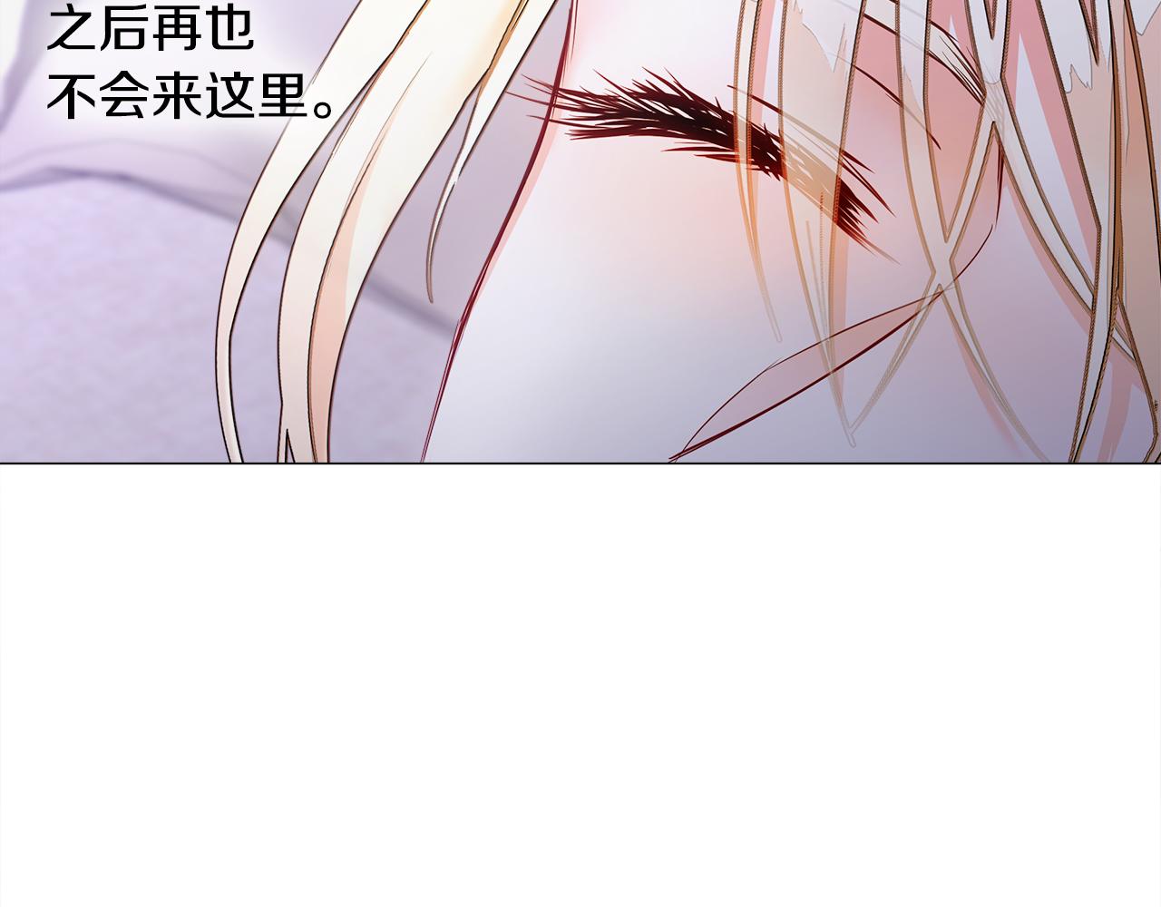 第74话 放弃暗杀105