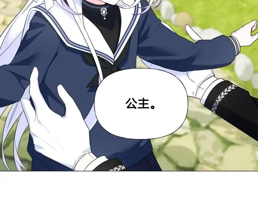 第41话 追悼会17