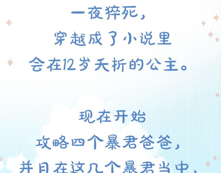 漫画视频抢鲜看！2