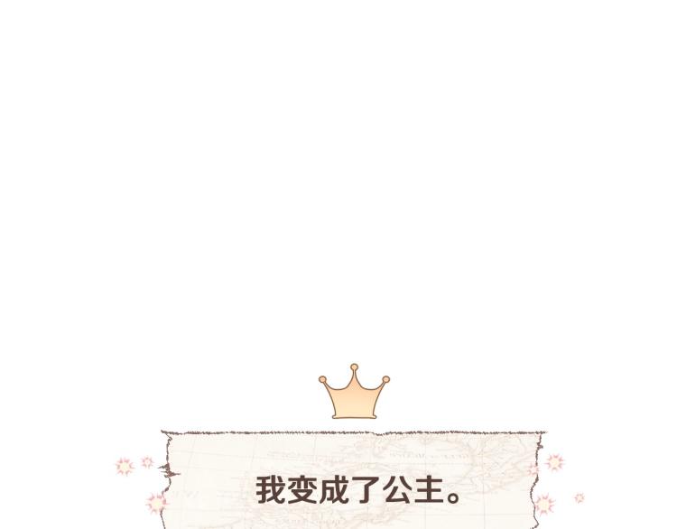 第1话 四位女儿奴爸爸122