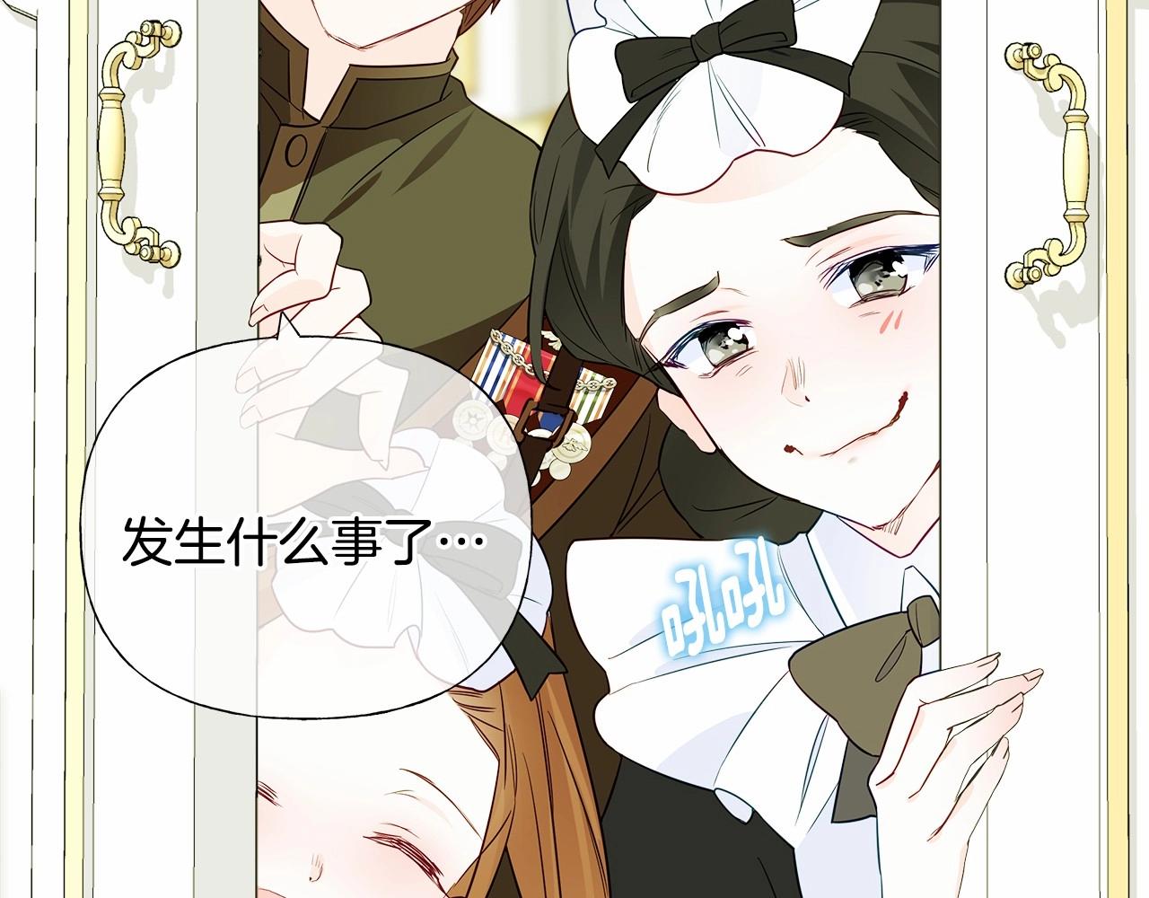 第23话 暴君爸爸女儿奴的一面40