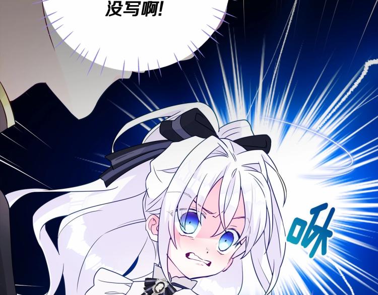 第18话 知道了爸爸们的过去！153