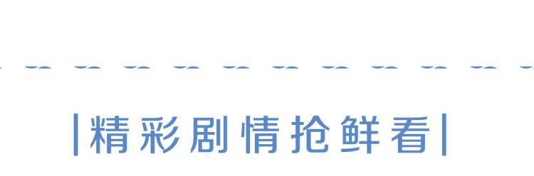 漫画视频抢鲜看！10